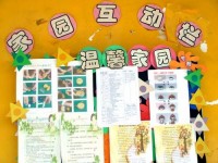 寶雞2020年讀幼師學(xué)校讀什么專(zhuān)業(yè)好