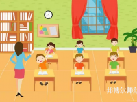 六盤(pán)水2021年幼師學(xué)?？梢詫W(xué)什么