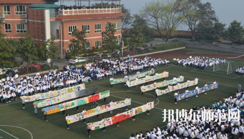 重慶渝中區(qū)幼師職業(yè)教育中心怎么樣、好不好