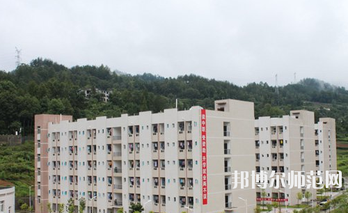 重慶彭水幼師職業(yè)教育中心怎么樣、好不好