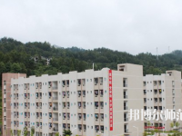 重慶彭水幼師職業(yè)教育中心2023年怎么樣、好不好