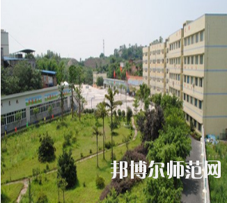 重慶市機(jī)電工程幼師技工學(xué)校怎么樣、好不好