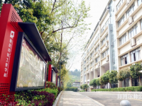 重慶輕工業(yè)幼師技工學(xué)校2023年怎么樣、好不好