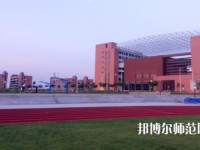 重慶工業(yè)管理幼師職業(yè)學(xué)校2023年怎么樣、好不好