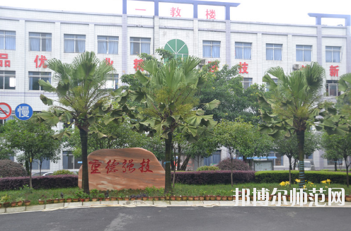 重慶光華女子幼師職業(yè)中等專業(yè)學(xué)校怎么樣、好不好