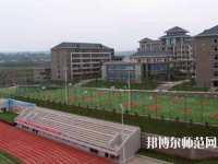 重慶第二農(nóng)業(yè)幼師學(xué)校2023年怎么樣、好不好