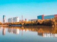 南通師范大學(xué)2023年報(bào)名條件、招生要求、招生對(duì)象
