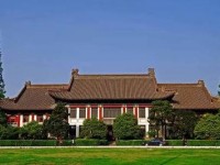 南京師范大學(xué)2023年學(xué)費(fèi)、收費(fèi)多少