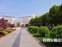 南京師范大學(xué)2023年怎么樣、好不好