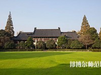 南京師范大學(xué)2023年報(bào)名條件、招生要求、招生對(duì)象