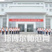 慶陽(yáng)職業(yè)中等幼師專業(yè)學(xué)校怎么樣、好不好