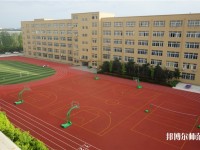 山丹培黎幼兒師范學(xué)校2023年怎么樣、好不好
