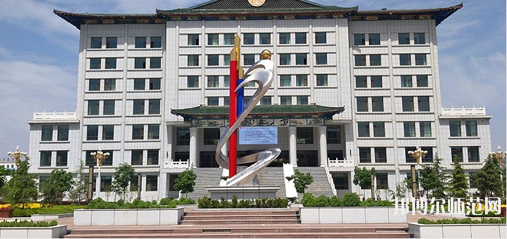 臨夏現(xiàn)代職業(yè)師范學院2021年報名條件、招生要求、招生對象