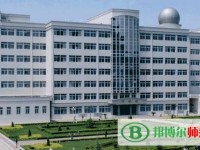 隴南師范高等?？茖W(xué)校2023年招生辦聯(lián)系電話