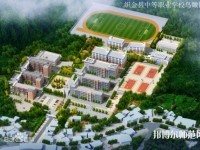 織金幼師中等職業(yè)學(xué)校2023年怎么樣、好不好