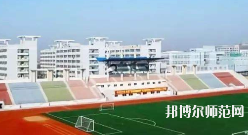 阜陽職業(yè)技術(shù)師范學(xué)院2021年報名條件、招生要求、招生對象