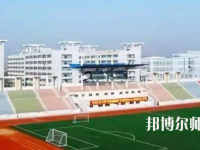 阜陽職業(yè)技術(shù)師范學(xué)院2023年報名條件、招生要求、招生對象