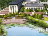 合肥幼兒師范高等?？茖W校2023年是幾專