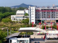 馬鞍山師范高等?？茖W(xué)校2023年怎么樣、好不好