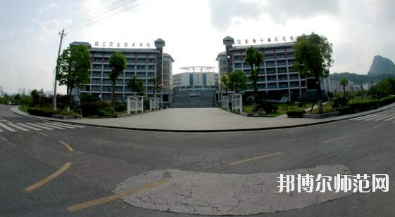 銅仁2021年哪些大學(xué)有幼師學(xué)校大專(zhuān)