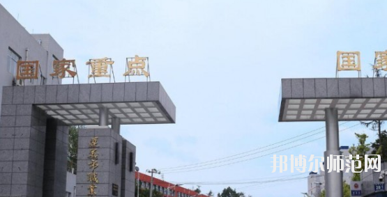習(xí)水幼師職業(yè)技術(shù)學(xué)校2023年怎么樣、好不好