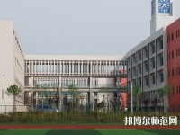 云南昭通財貿幼兒師范學校2023年學費、收費多少