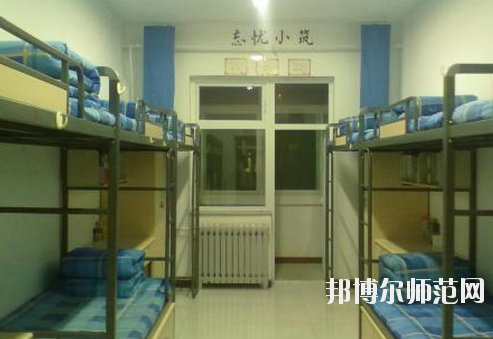 云南林業(yè)幼兒師范高級技工學(xué)校2021宿舍條件