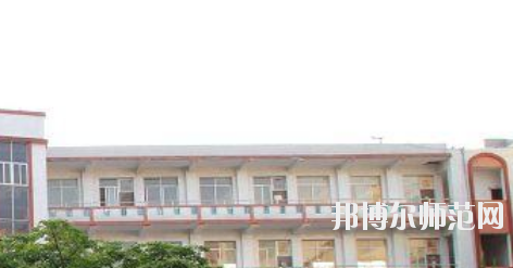 貴州畢節(jié)財貿(mào)幼兒師范學(xué)校2023年怎么樣、好不好