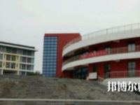 畢節(jié)幼兒師范高等專科學校2023年怎么樣、好不好