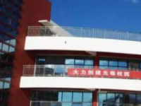 畢節(jié)幼兒師范高等?？茖W校2023年排名