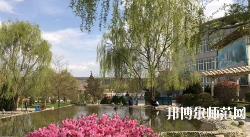 定西師范高等?？茖W(xué)校怎么樣、好不好