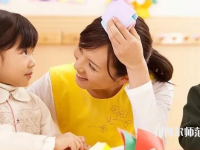 銅仁2021年幼師學(xué)校有什么專(zhuān)業(yè)