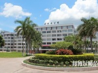 羅定職業(yè)技術(shù)師范學(xué)院2023年怎么樣、好不好