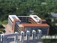 三峽旅游職業(yè)技術(shù)師范學(xué)院2023年報(bào)名條件、招生要求、招生對(duì)象