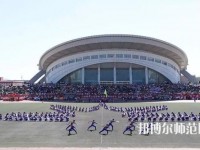 大同興同藝術(shù)師范學(xué)校2023年怎么樣、好不好
