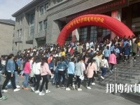 大同師范高等?？茖W(xué)校2023年招生代碼