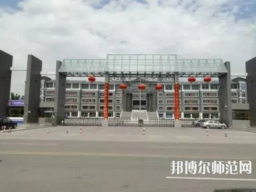 大同師范高等?？茖W(xué)校2021年報名條件、招生要求、招生對象