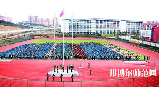 畢節(jié)幼兒師范高等?？茖W校2023年招生代碼 