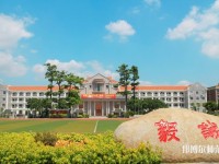 集美師范大學(xué)2023年怎么樣、好不好