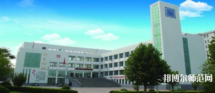 陽泉師范高等專科學校2021年有哪些專業(yè)
