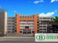 和田師范專(zhuān)科學(xué)校2023年招生辦聯(lián)系電話