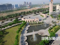 晉中師范高等專(zhuān)科學(xué)校2023年怎么樣、好不好