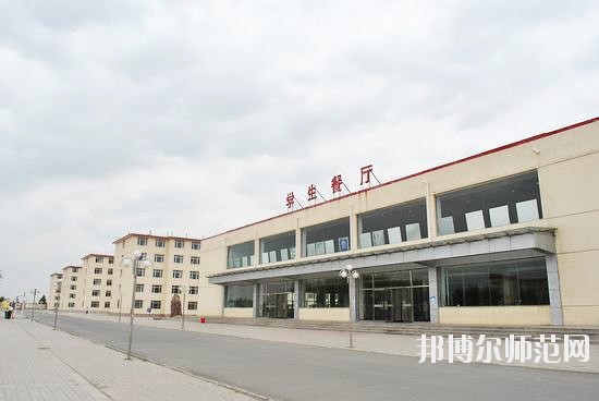 內(nèi)蒙古豐州職業(yè)師范學(xué)院2021年報(bào)名條件、招生要求、招生對象