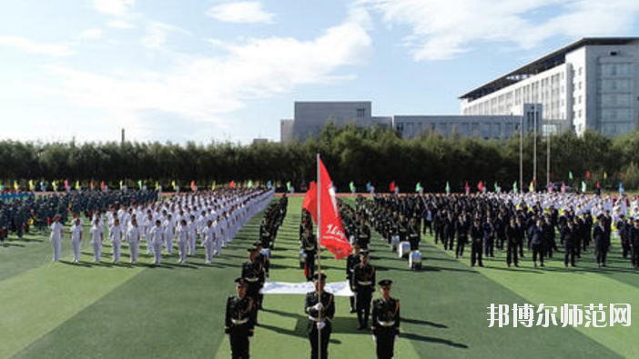 黑龍江農(nóng)墾職業(yè)師范學(xué)院2021年報(bào)名條件、招生要求、招生對象