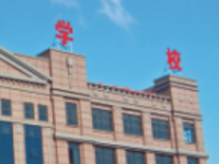 貴陽(yáng)振華藝術(shù)師范職校2023年學(xué)費(fèi)、收費(fèi)多少