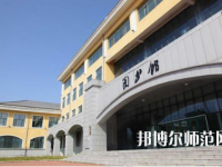 黑龍江民族職業(yè)師范學(xué)院2023年報名條件、招生要求、招生對象