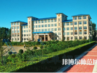 伊春職業(yè)師范學(xué)院2023年報名條件、招生要求、招生對象
