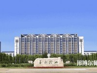 鐵嶺師范高等?？茖W校2023年報名條件、招生要求、招生對象