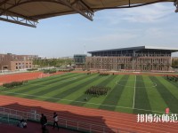 撫順師范高等?？茖W(xué)校2023年怎么樣、好不好