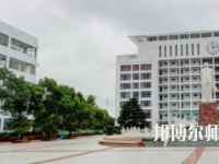 仙桃?guī)煼堵殬I(yè)學(xué)院2023年怎么樣、好不好